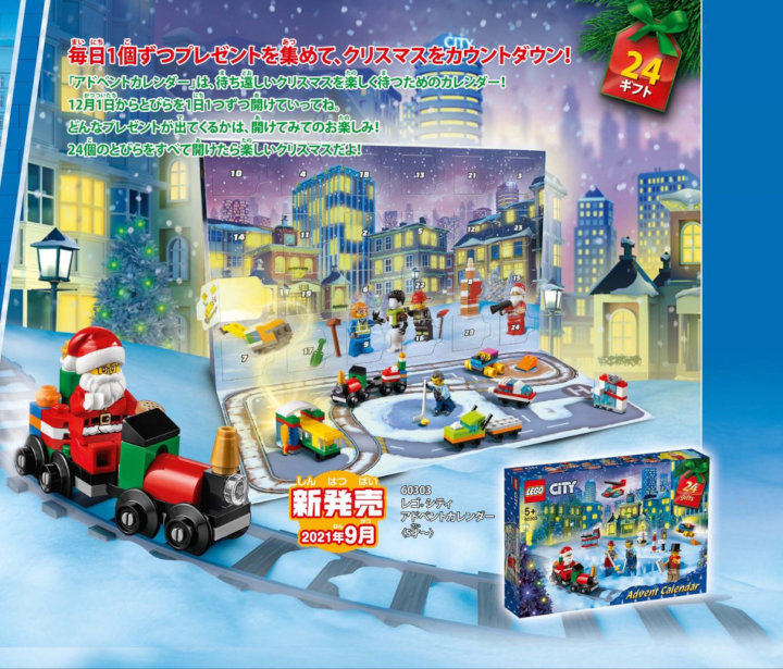 LEGO City 60303: Calendario de Adviento